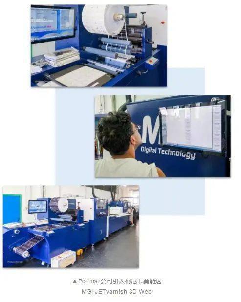 標簽印刷數(shù)字革新的意大利樣本,值得一看