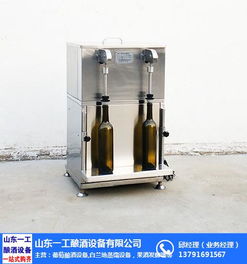 不銹鋼 罐裝設(shè)備操作視頻 一工釀酒設(shè)備制造廠