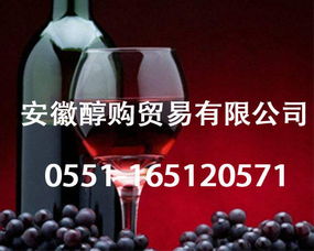 全球十大最頂級紅酒溫泉 西班牙進(jìn)口紅酒