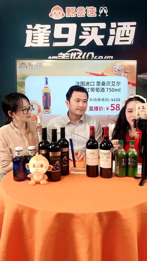 紅酒 釀造浪漫的藝術